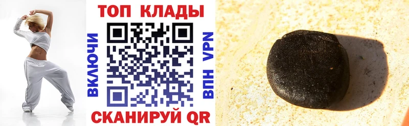 Как найти наркотики Иноземцево ГАШ  Канабис  АМФ  Мефедрон 