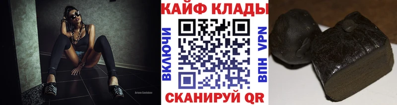Гашиш Иноземцево