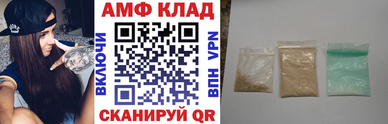 АМФ 98% blacksprut ONION Иноземцево