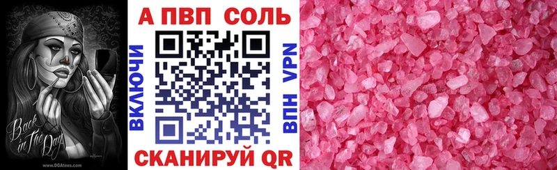 продажа наркотиков  Иноземцево  MEGA ссылки  А ПВП VHQ 