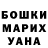 Кетамин VHQ Kristina Dimitrova