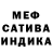 МДМА кристаллы Emily D.