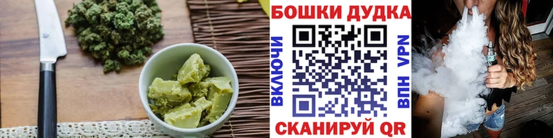 Canna-Cookies марихуана  Иноземцево 