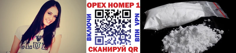 купить закладку  Иноземцево  Кокаин FishScale 