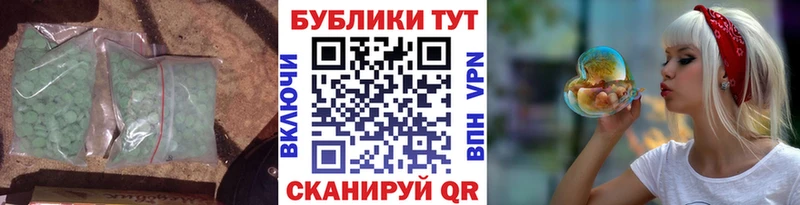 наркота  Иноземцево  ЭКСТАЗИ Cube 