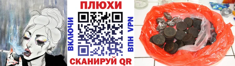 ГАШ гарик  mega рабочий сайт  Иноземцево 