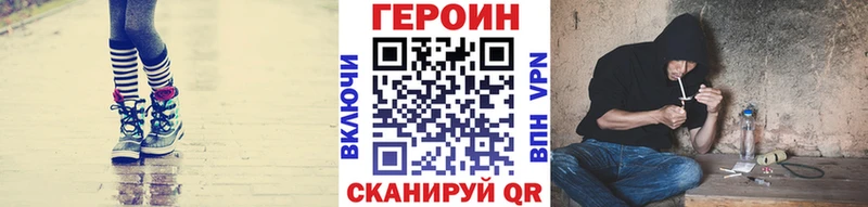 Героин афганец  Иноземцево 