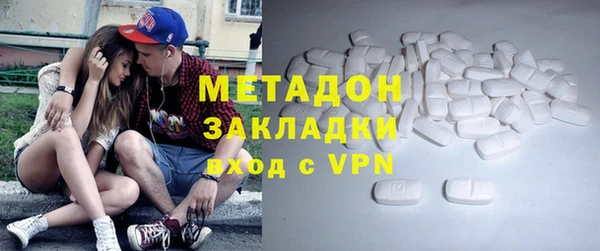 спиды Абдулино