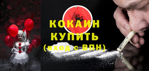 спиды Абдулино