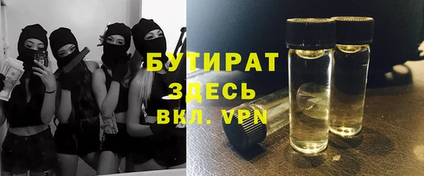 кокаин VHQ Абинск