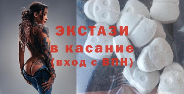 кокаин VHQ Абаза