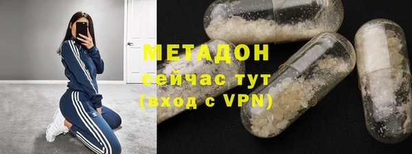спиды Абдулино