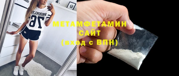 кокаин VHQ Абинск