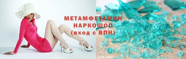 кокаин VHQ Абаза