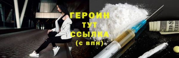 кокаин VHQ Абаза