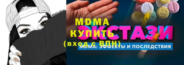 спиды Абдулино
