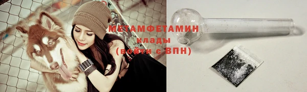 спиды Абдулино