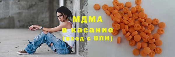 кокаин VHQ Абинск