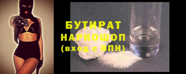 кокаин VHQ Абинск