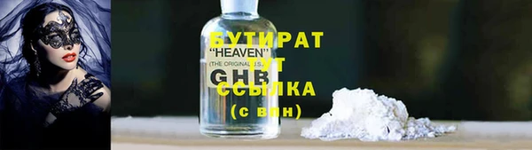 кокаин VHQ Абинск