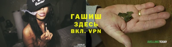 кокаин VHQ Абаза