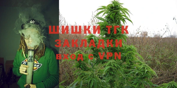 кокаин VHQ Абинск