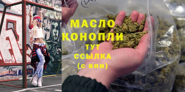 спиды Абдулино