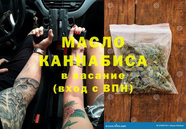 спиды Абдулино