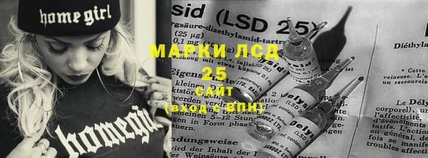 кокаин VHQ Абинск