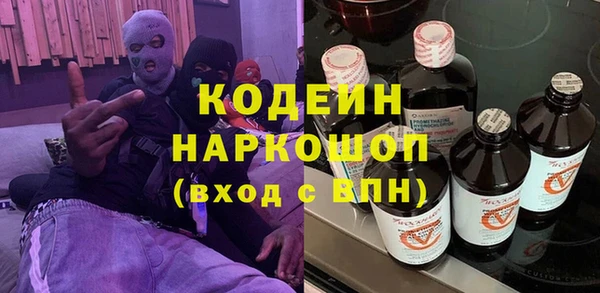 кокаин VHQ Дмитровск
