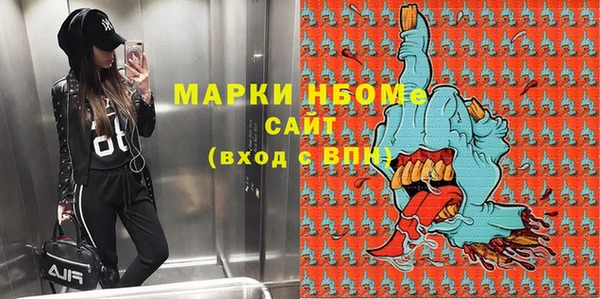кокаин VHQ Абаза
