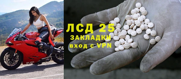 кокаин VHQ Абаза