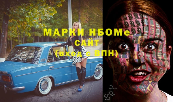 кокаин VHQ Абинск