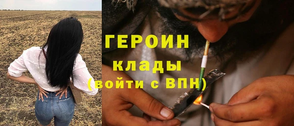 кокаин VHQ Абинск