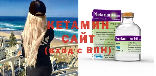 кокаин VHQ Абинск