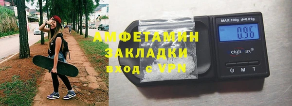спиды Абдулино