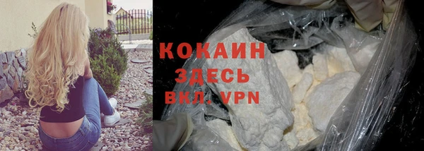 кокаин VHQ Абинск