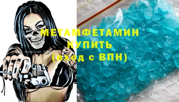 кокаин VHQ Абинск