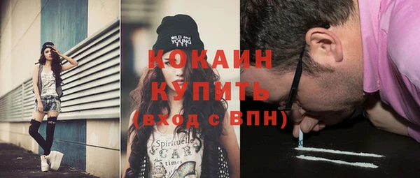 спиды Абдулино