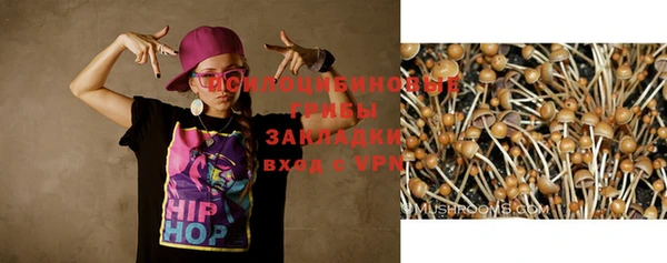 кокаин VHQ Абаза