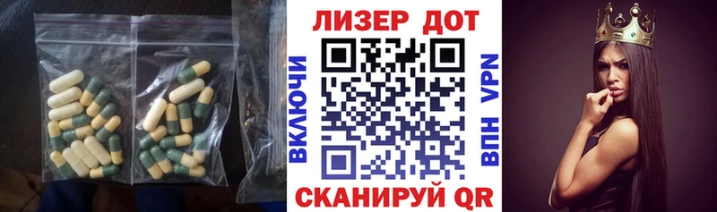 Лсд 25 экстази кислота  купить  сайты  сайты даркнета какой сайт  Иноземцево  МЕГА ONION 