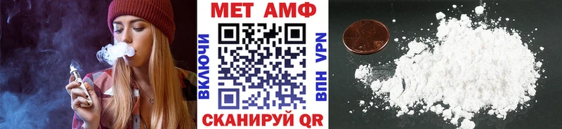 omg ONION  хочу наркоту  Иноземцево  Первитин Methamphetamine 