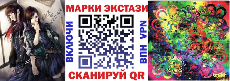 Марки N-bome 1,5мг  Иноземцево 