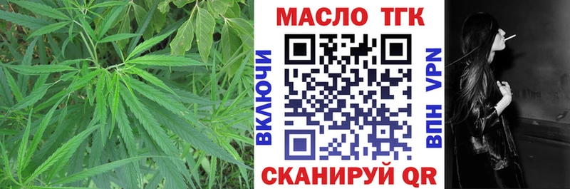 продажа наркотиков  Иноземцево  Дистиллят ТГК гашишное масло 