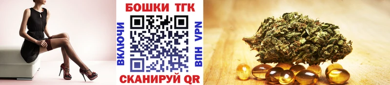 МАРИХУАНА AK-47  Иноземцево 